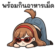 842372308