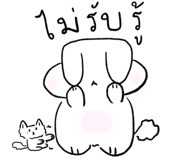 842372368