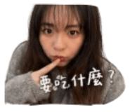 842372373