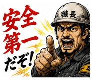 842372553