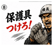 842372560