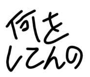 842372601