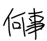 842372602