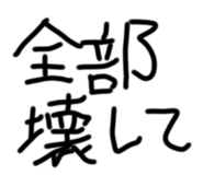 842372607
