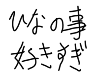842372617
