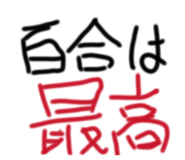 842372620