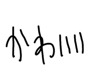 842372621