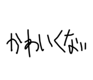 842372623