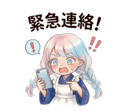 842372823