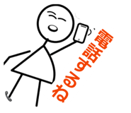 842372863