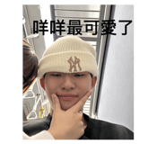 842372981