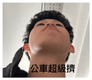 842372993
