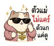 842373322