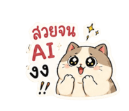 842373327