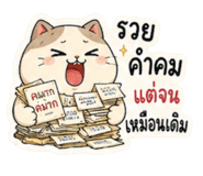 842373330