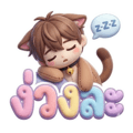 842373523