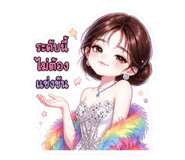 842373623