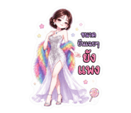 842373624