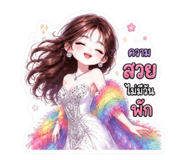 842373625