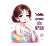 842373628