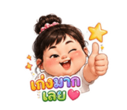 842373682