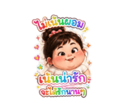 842373698