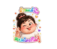 842373702