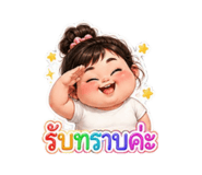 842373716