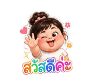 842373720