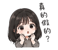 842374393