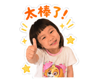 842374545