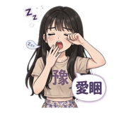 842375520