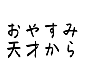 842376547