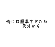 842376548