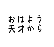 842376550