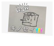 842376582
