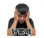 842376774