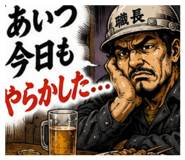 842376997