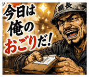 842377006