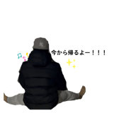 842377306