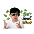 842377443