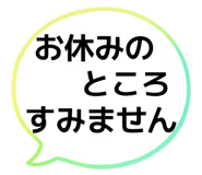 842377655