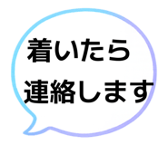 842377683