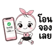 842377804