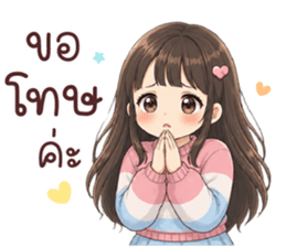 ลายที่ 8