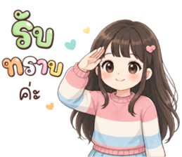 ลายที่ 10