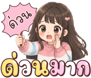 842377924