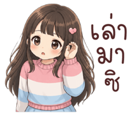 ลายที่ 14