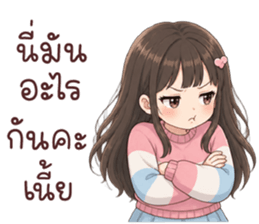 ลายที่ 20