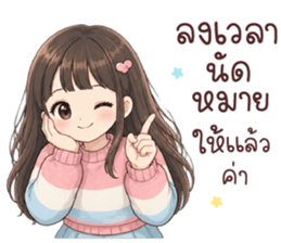 ลายที่ 21